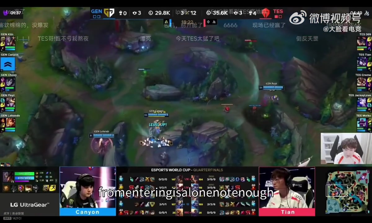 迟到的升级！ bsyy：TES确实是冠军 我只能说这个升级非常重要 
