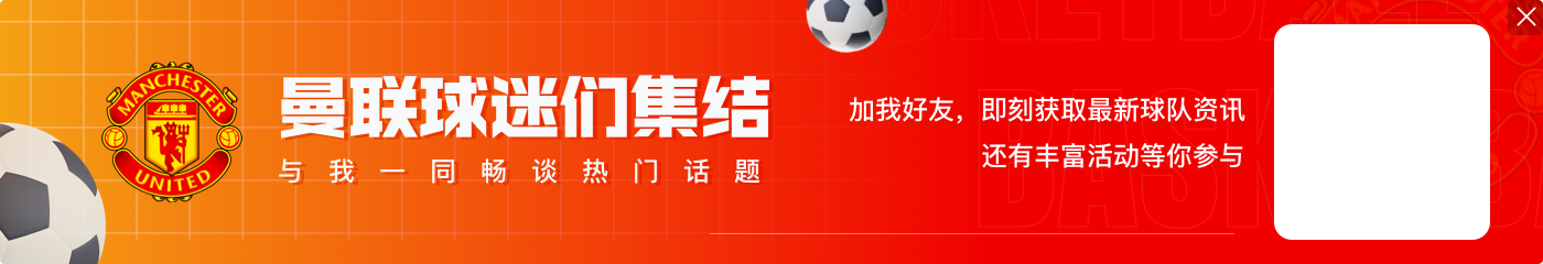 隆戈:莫塔提出的第一个要求就是留下布雷默,尤文也无意出售他