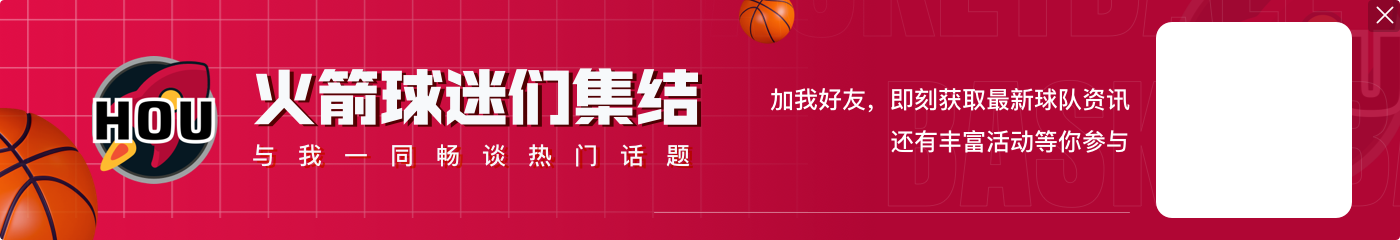 亚当斯:之前加内特喷我时我就假装不会英语 不然他会把我喷哭的