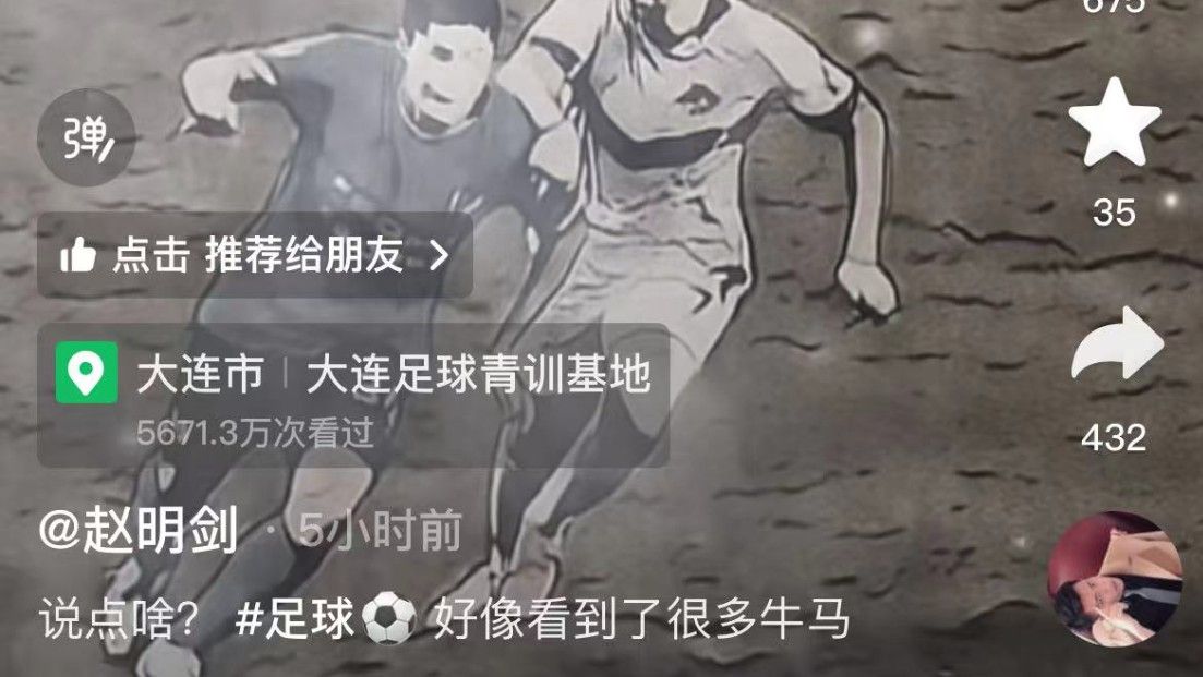 赵明剑再发社媒：说点啥？好像看到了很多牛马