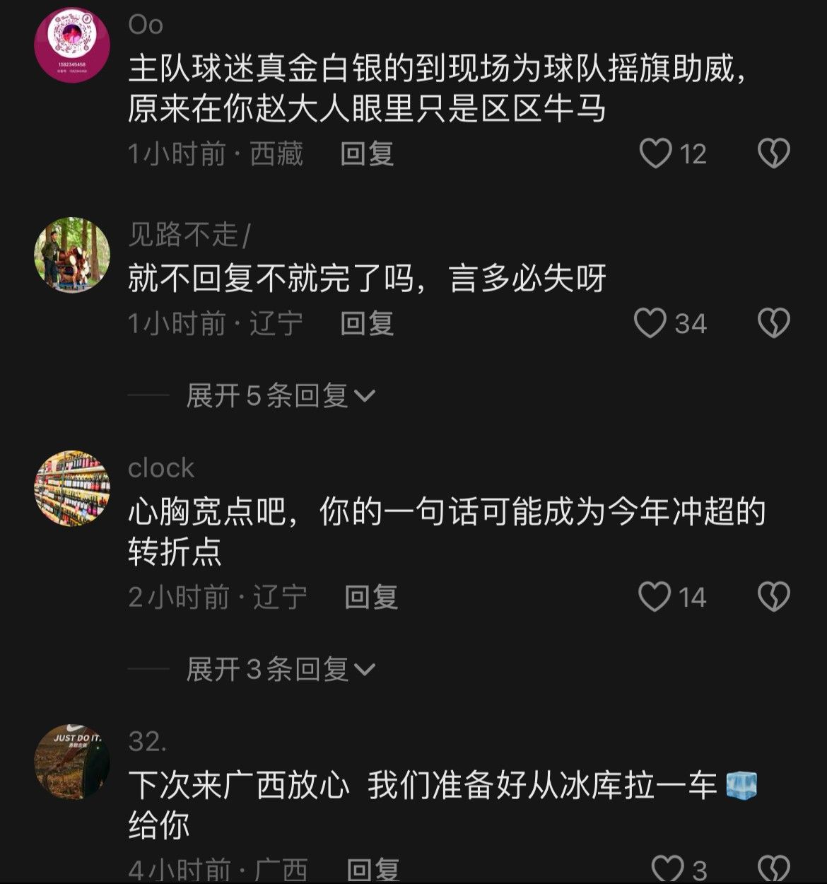 赵明剑再发社媒：说点啥？好像看到了很多牛马
