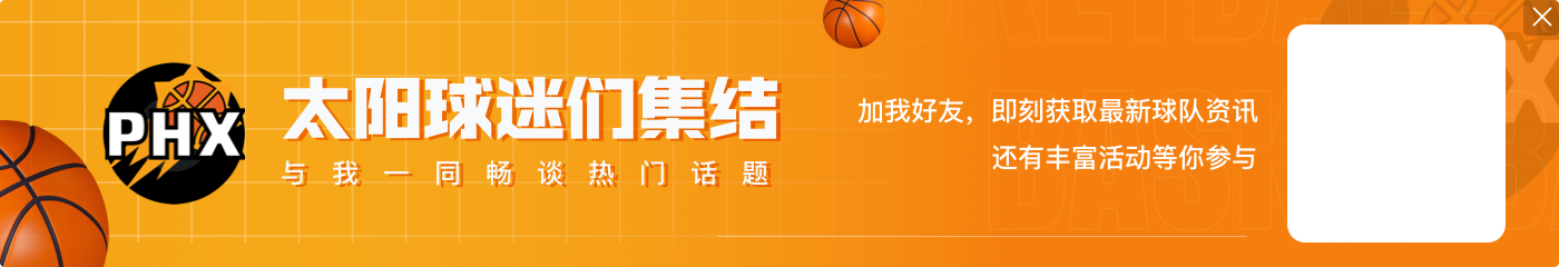 麦穗丰:在澳门举办的NBA传奇名人赛若达预期 25年将有NBA中国赛