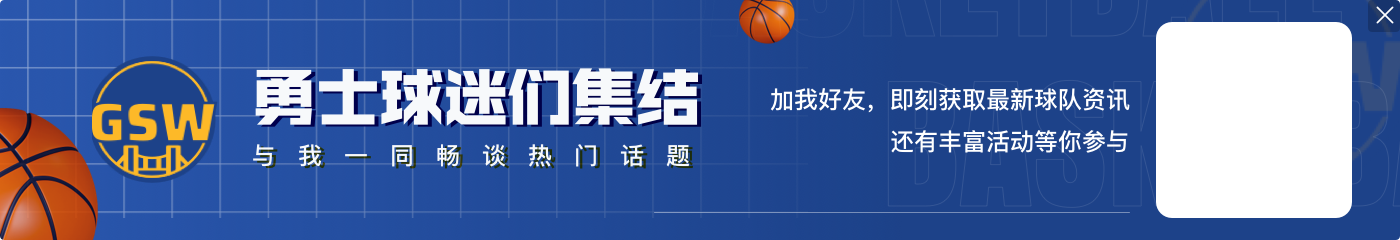 进攻端继续稳定!库明加半场 8中6高效砍全队最高14分&次节12分!