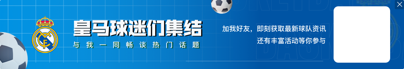 姆巴佩何时回归法国队?TA:法国足协和德尚团队都未给予回应
